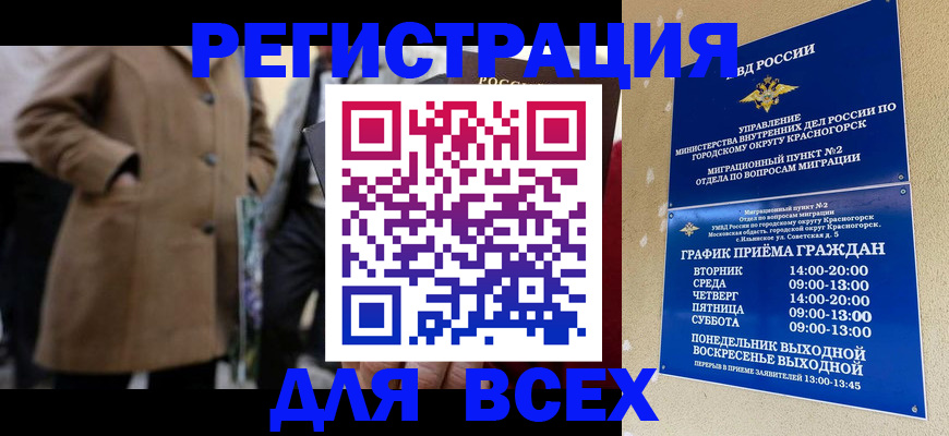 прописка в квартире в Малоярославце